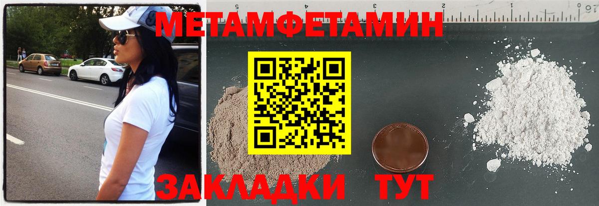 Amphetamine 98% Нарткала