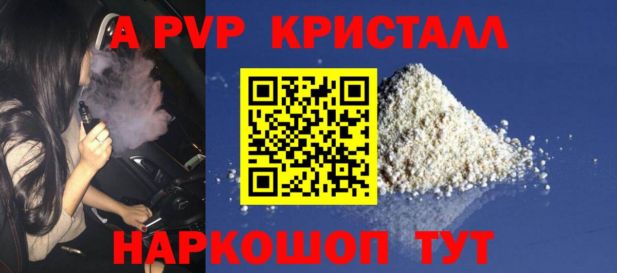 ГАШ  Нарткала  ГАШИШ  Cocaine  Мефедрон кристаллы  Вход с VPN 