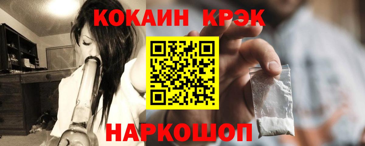 COCAIN Перу  COCAIN Эквадор  Нарткала  Вход с VPN 
