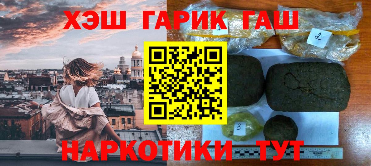 ГАШИШ убойный Нарткала