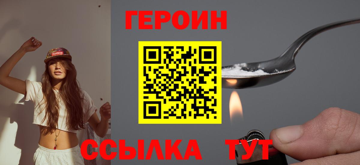 Нарткала  ГЕРОИН гречка  Вход с VPN 