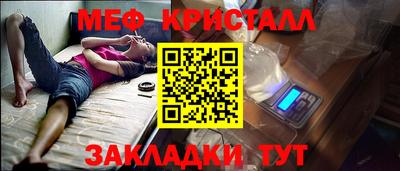 стаф Усть-Джегута