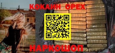 кокс Гагарин