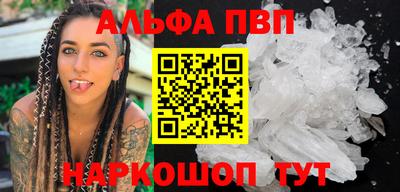 мескалин Гатчина