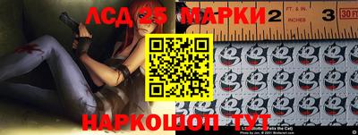 мескалин Гатчина