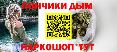 мескалин Гатчина