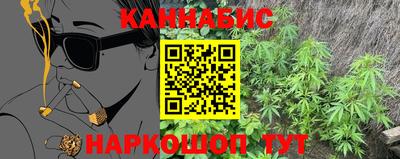 мескалин Гатчина
