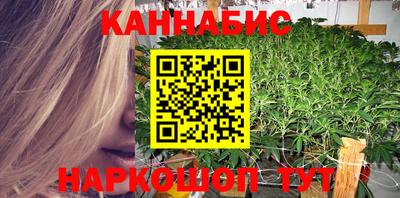 мескалин Гатчина