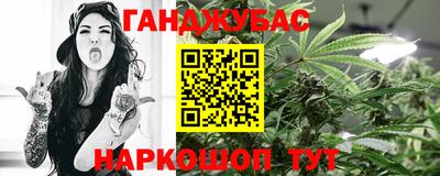 мескалин Гатчина