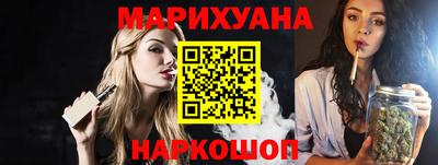 мескалин Гатчина