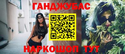 мескалин Гатчина
