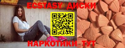 мескалин Гатчина