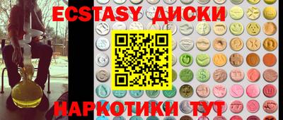 мескалин Гатчина