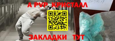 мескалин Гатчина