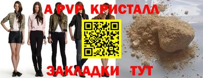 кокс Гагарин