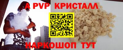 мескалин Гатчина