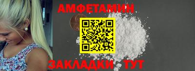 меф VHQ Усть-Илимск