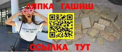 мескалин Гатчина