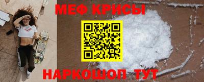 мескалин Гатчина