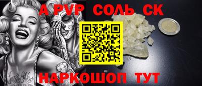 кокс Гагарин