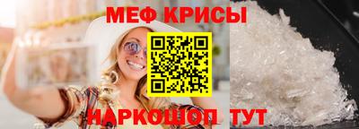 мескалин Гатчина