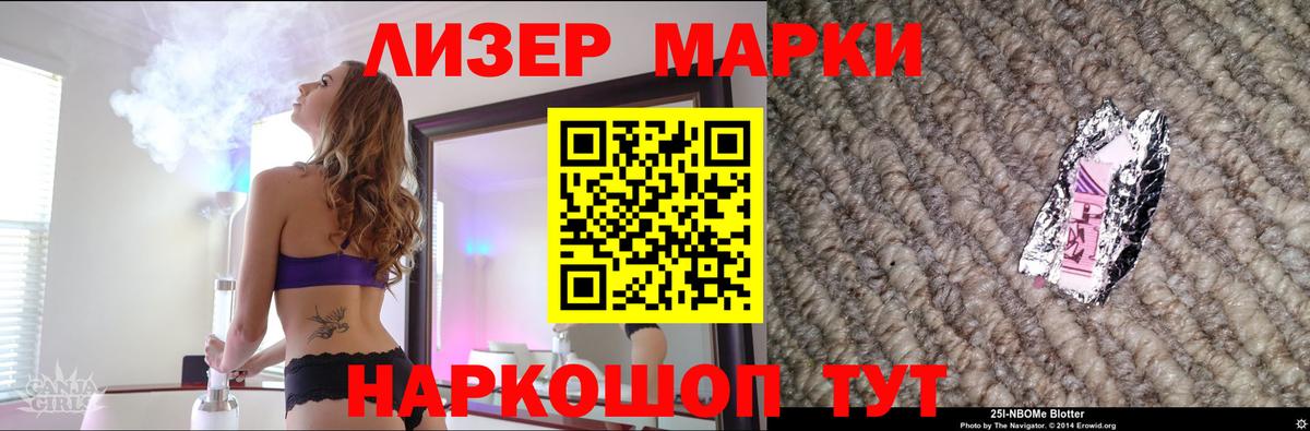 Лсд 25 экстази ecstasy  MEGA как зайти  ЛСД экстази ecstasy  Нарткала  Вход с VPN 