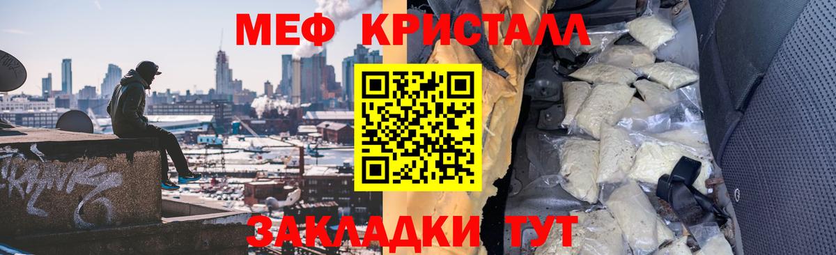 Меф мяу мяу  Мефедрон  Меф  ОМГ ОМГ зеркало  Нарткала  Вход с VPN 