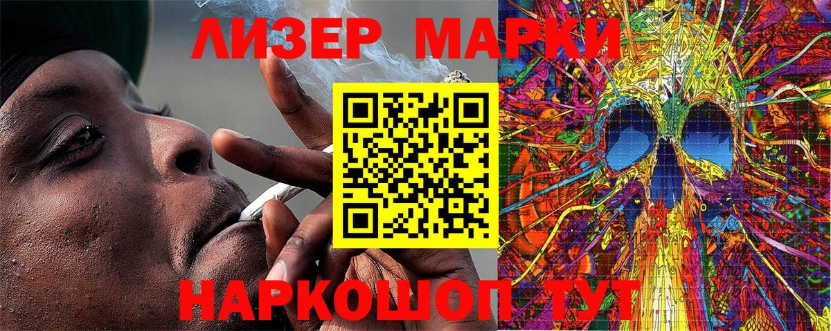 Марки NBOMe 1,8мг  Вход с VPN  Нарткала  Марки NBOMe  Марки NBOMe 1,8мг 
