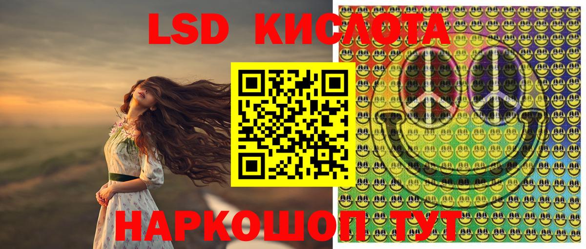 Марки NBOMe 1,8мг Нарткала
